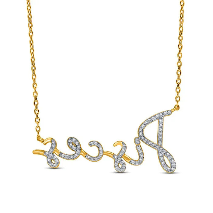 Goldia 033 CT TW Natural Diamond Pisces Necklace in Sterling Silver with 14K Gold Plate Necklaces Goldia 033 CT TW Natural Diamond Pisces Necklace in Sterling Silver with 14K Gold Plate Necklaces
